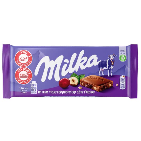 מילקה שוקולד חלב צימוקים ואגוזים 90 גרם