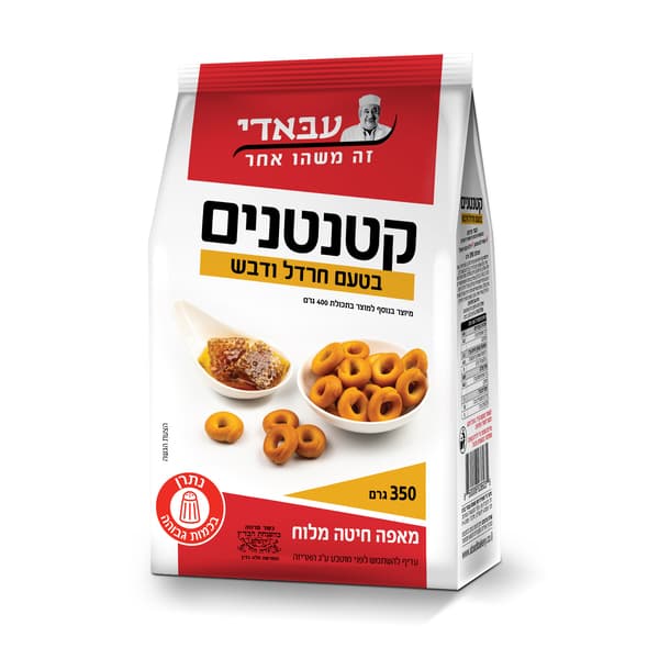 קטנטנים בטעם חרדל ודבש
