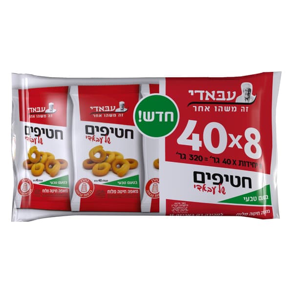 עוגיות מזרחיות בטעם טבעי עבאדי 8 * 40 גרם