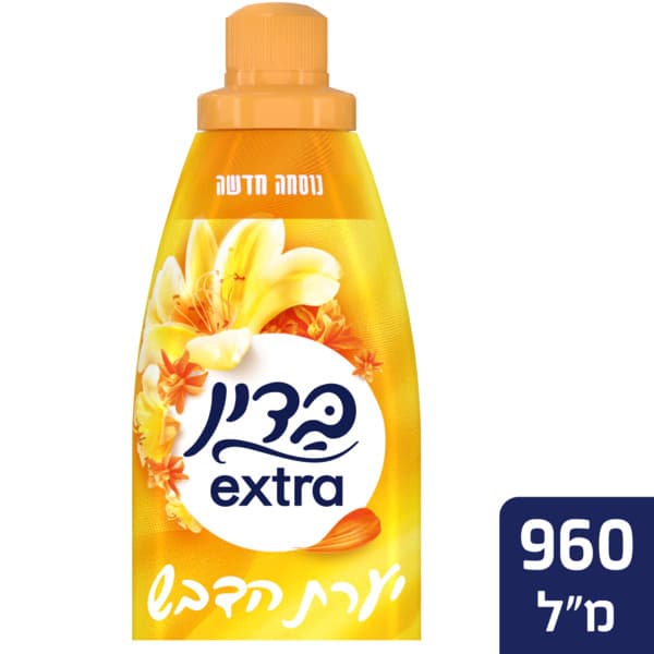 מרכך כביסה בדין אקסטרה יערת הדבש 960 מ"ל