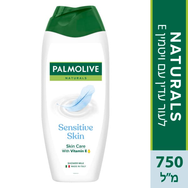 פלמוליב סבון נוזלי נטורלס חלב 750 מ"ל