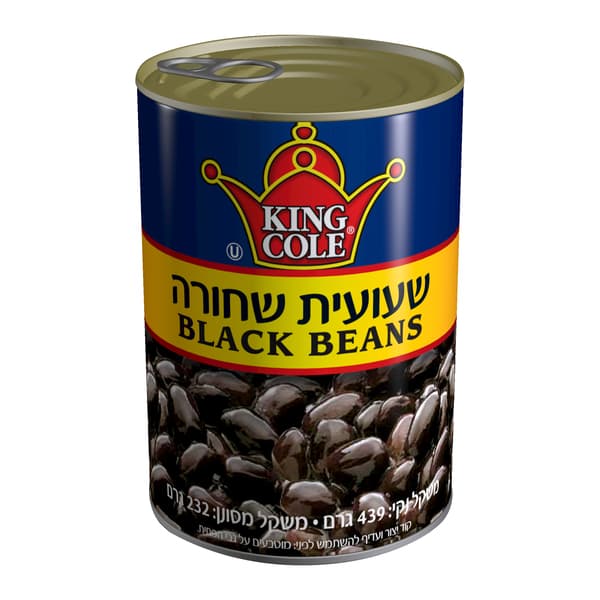 קינג קול שעועית שחור