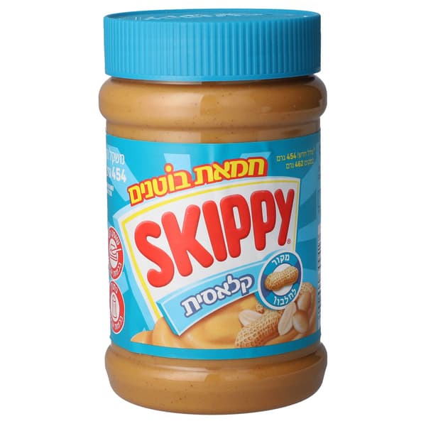 חמאת בוטנים קלאסי סקיפי 454 גרם