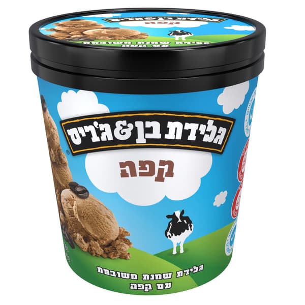 גלידת בן אנד ג'רי בט