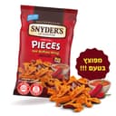 בייגלה סניידרס בטעם פיקנטי Hot Buffalo Wing