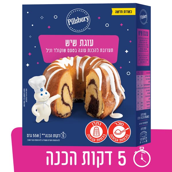 תערובת עוגת שיש 425