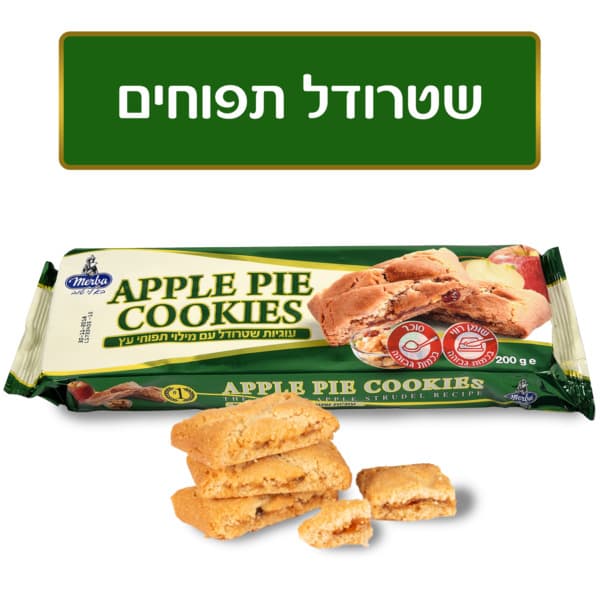 עוגיות שטרודל מרבה ת