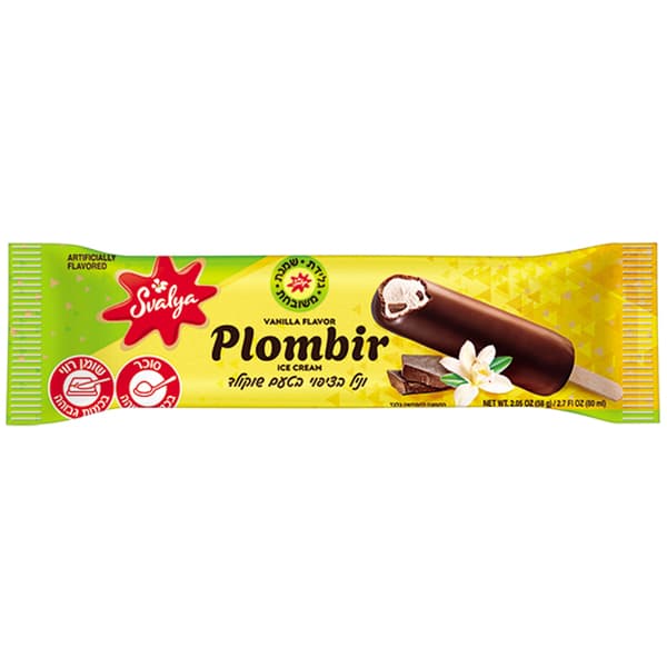 גלידה אסקימו פלומביר 58 גר