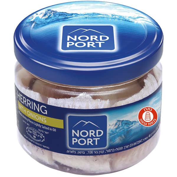 חתיכות פילה דג הרינג סקנדינבי מלוח עם בצל