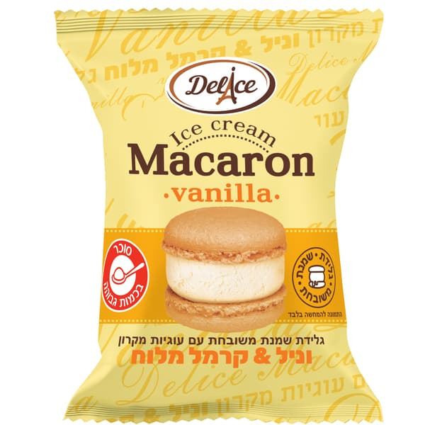 ג.שמנת מקרון