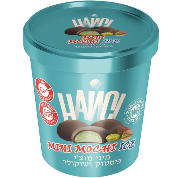 גלידת שמנת משובחת MINI MOCHI פיסטוק בשוק