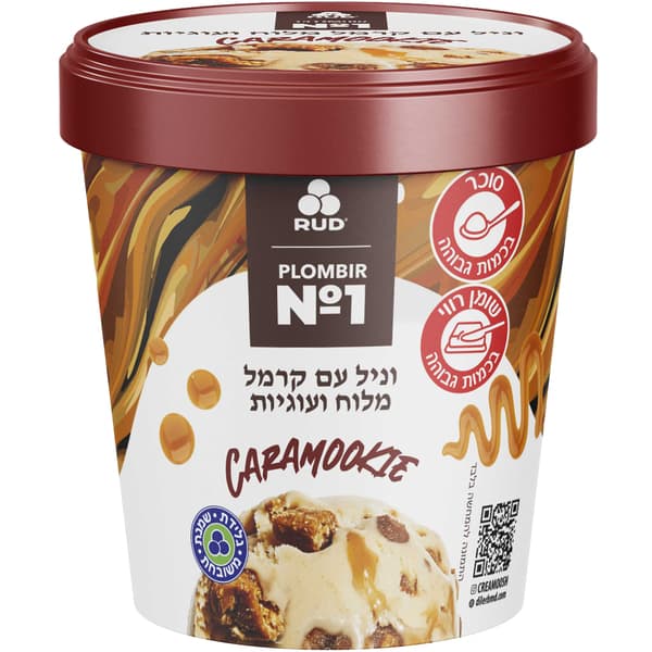 גלידת שמנת רוד וניל