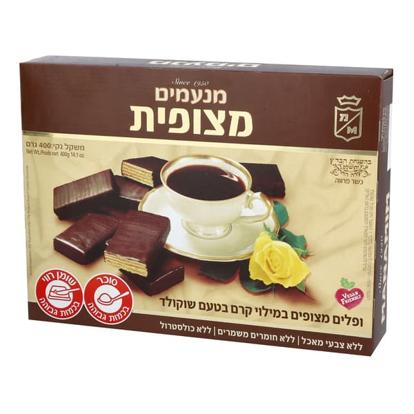 מצופית 400 גרם