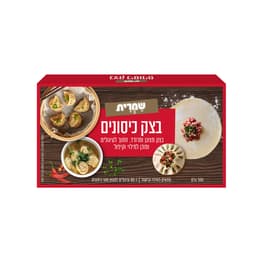 בצק לכיסונים מצונן חתוך לעיגולים שמרית 300 גרם