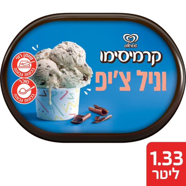 קרמיסימו וניל צ'יפ 1.33ל