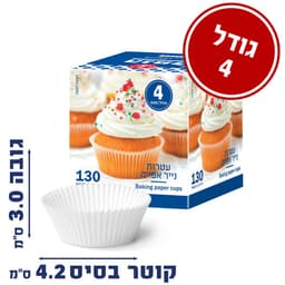 100עטרות חום בקופסא מס4'