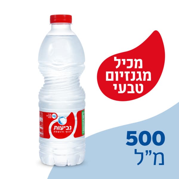 נביעות 500 מל שטוח