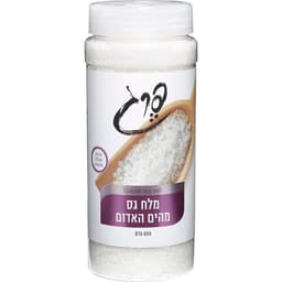 מלח גס