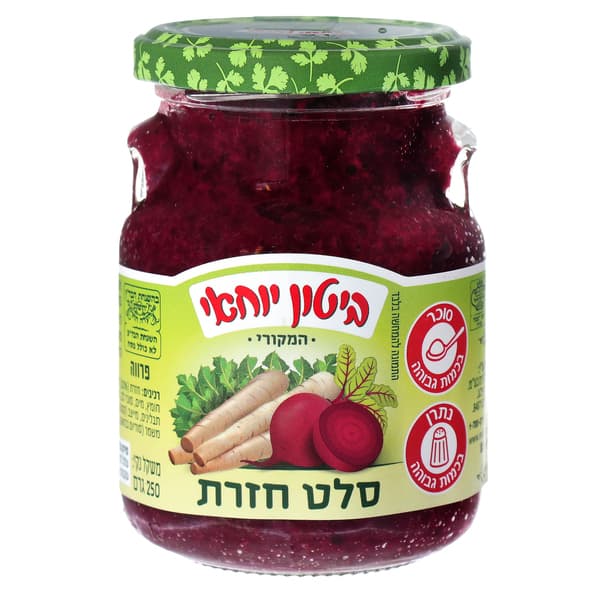 סלט חזרת 250 ג