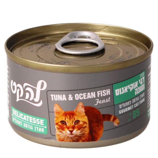 לה קט דליקטס דגי אוק