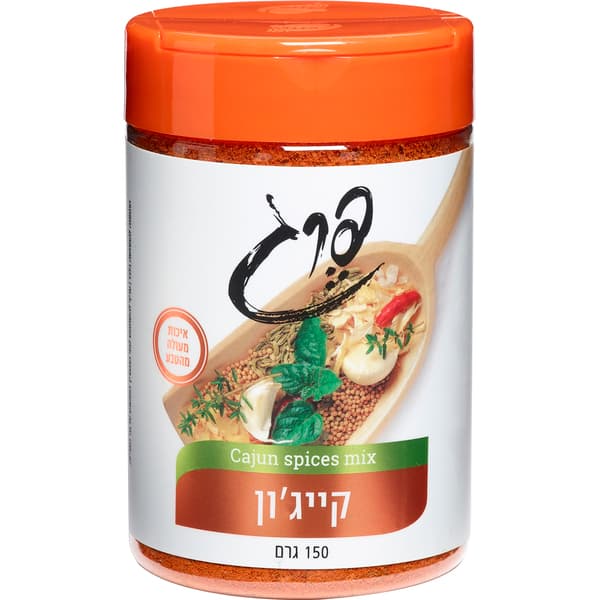 תבלין קייטגון