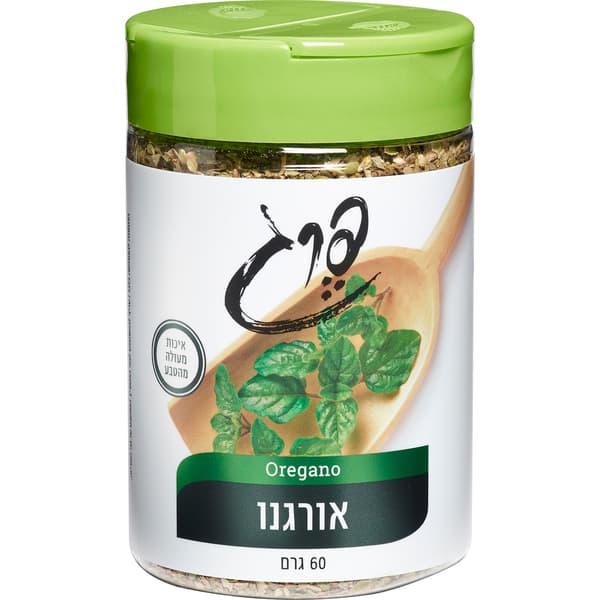 אורגנו 60 גרם