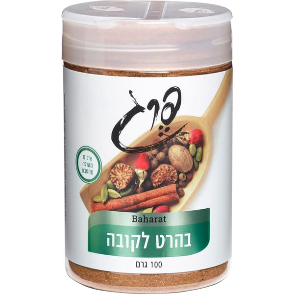 בהרט לקובה