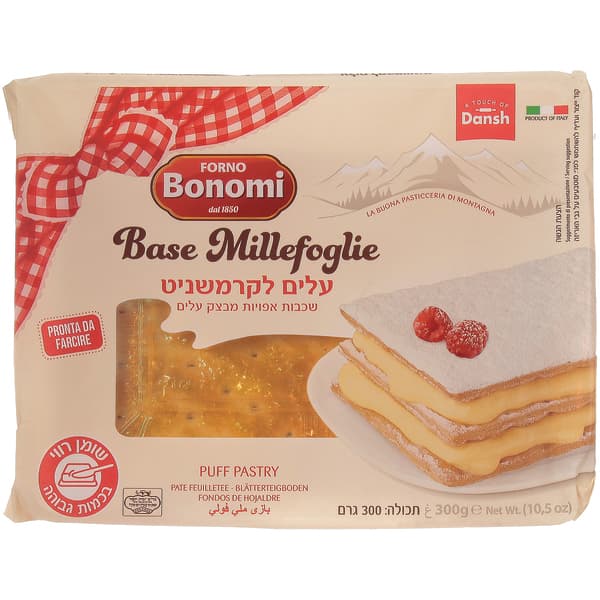 עלים לקרמשניט - בונו