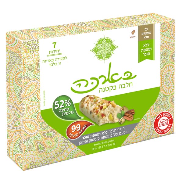 מאגדת חטיפי חלבה באר