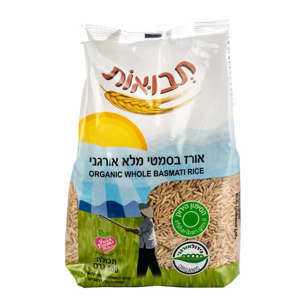 אורז בסמטי מלא 500 ג