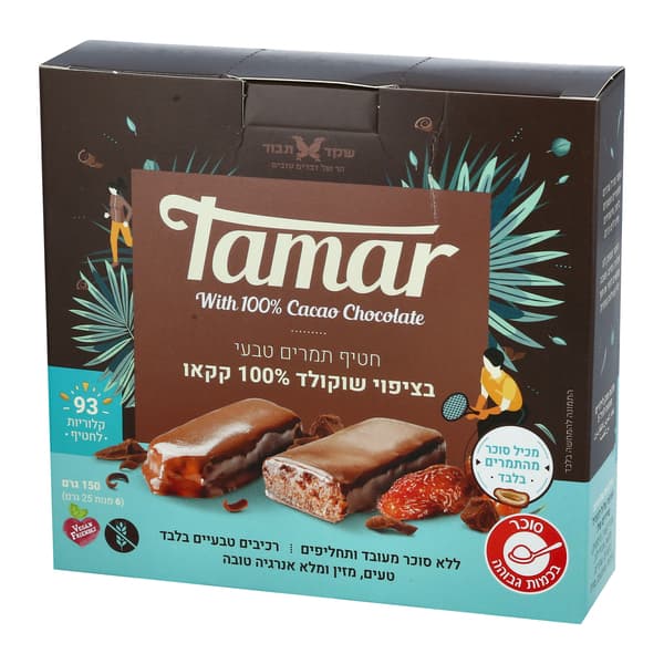 חטיף תמרים בציפוי שוקולד 150 גרם