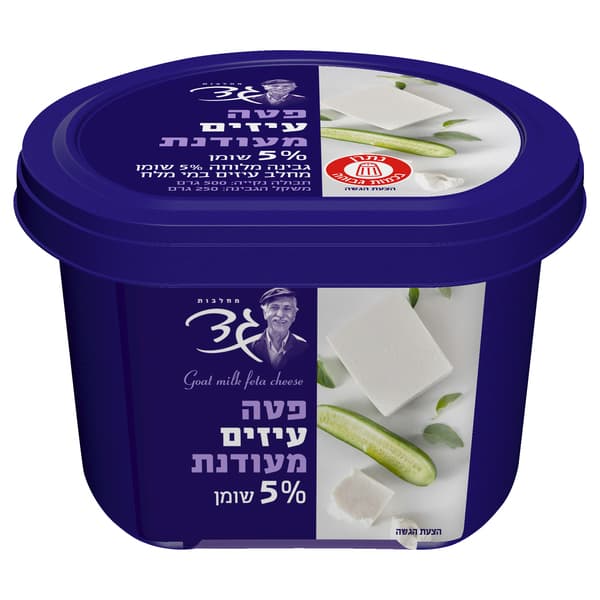 גבינה בולגרית מעודנת עיזים 5% 250 גר