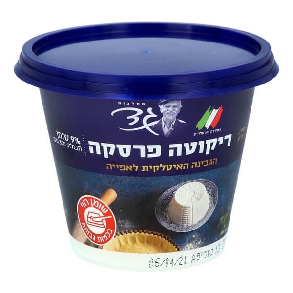 ריקוטה פרסקה 9% 300 גר