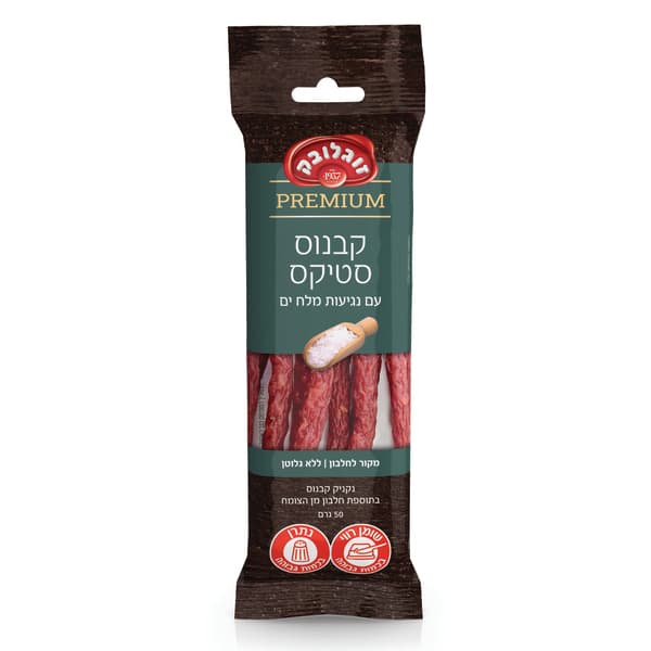 זוגלובק קבנוס סטיקס