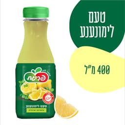 פריגת סחוט לימונדה