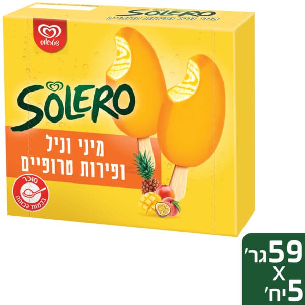 מאגדת מיני סולרו טרופי