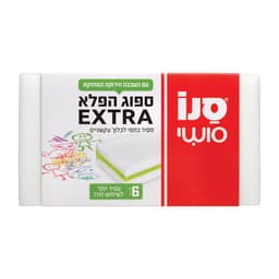 סנו סושי ספוג הפלא א