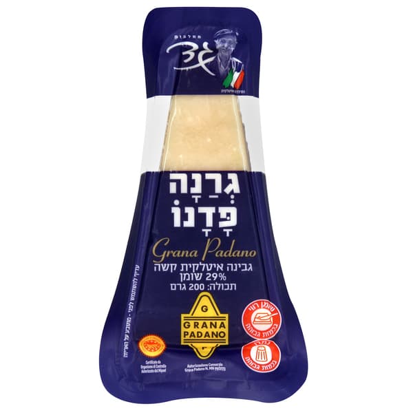 גרנה פדנו משולש 200