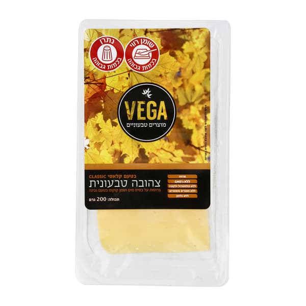 צהובה טבעונית בטעם קלאסי 200 גרם