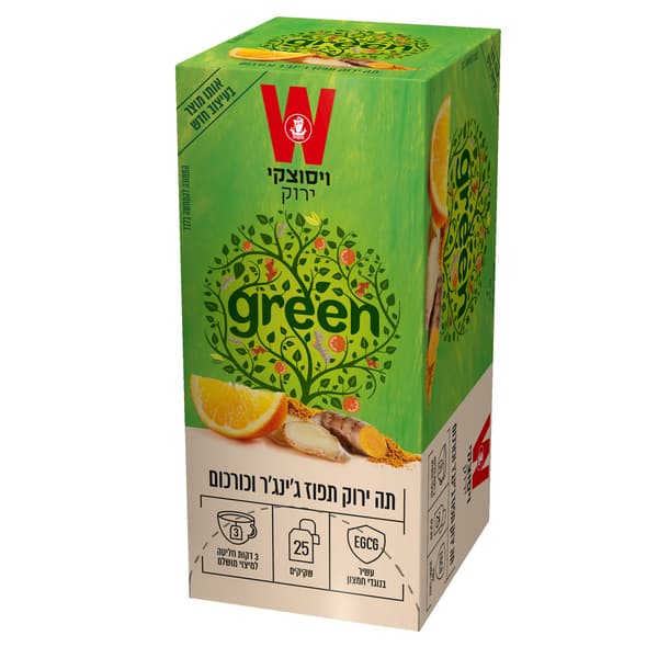 תה ירוק תפוז גינג'ר