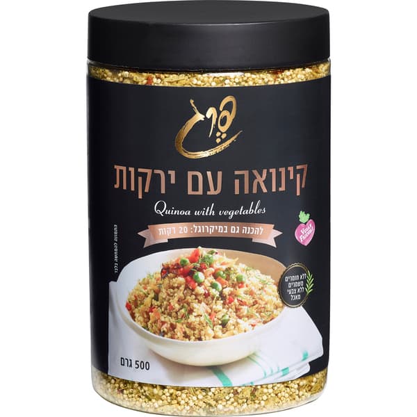 קינואה עם ירקות