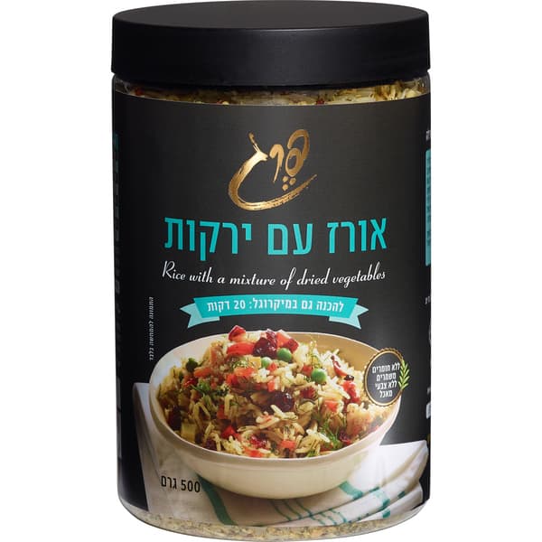 אורז עם ירקות