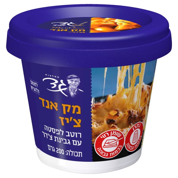 רוטב מק אנד ציז 200 גרם