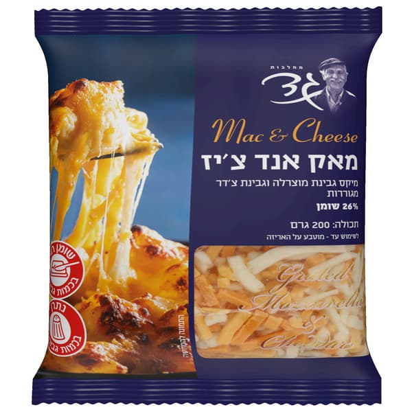 מק אנד ציז מגורר 200 גרם