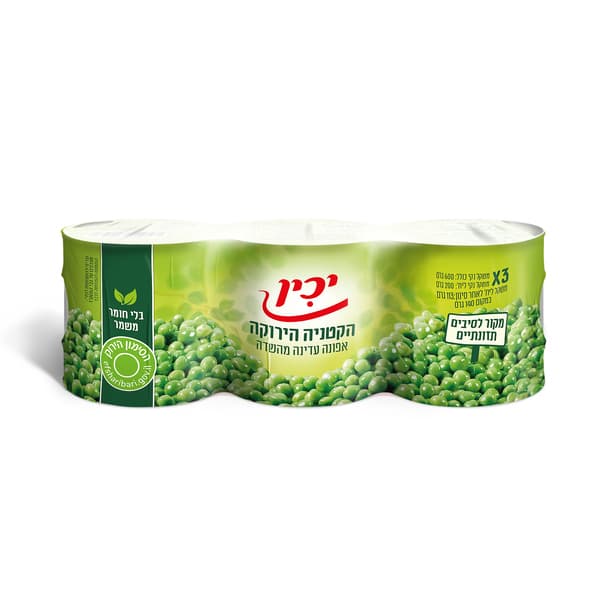 מארז שלישייה אפונה קטנה יכין 3*200 גר