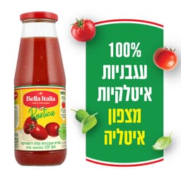 מחית עגבניות 680 ג