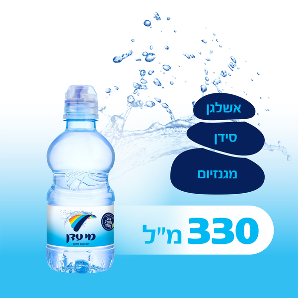 מי עדן - 330 מ"ל בייבי פקק ספורט