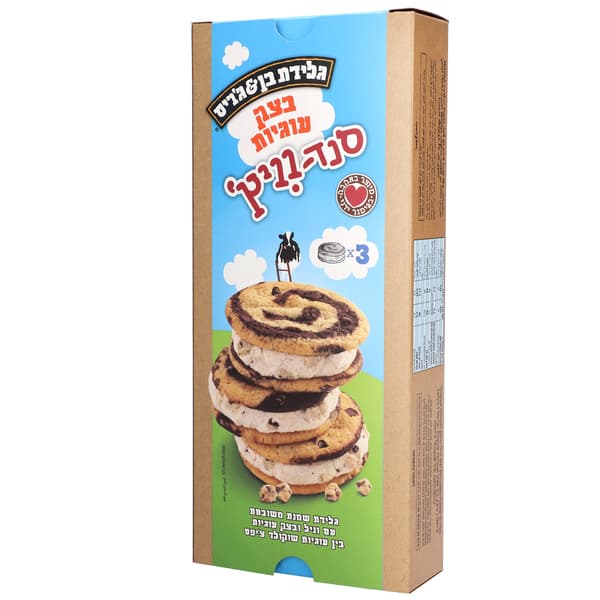 מאגדת קסטה וויצ 216 גרם