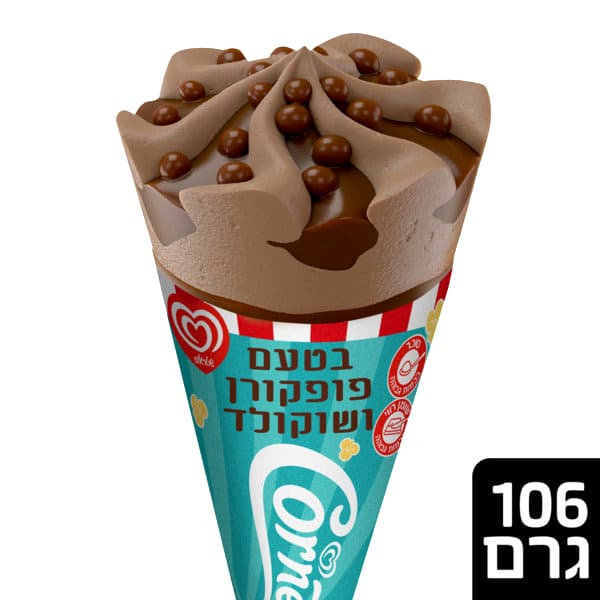 פופקורנטו שוקולד