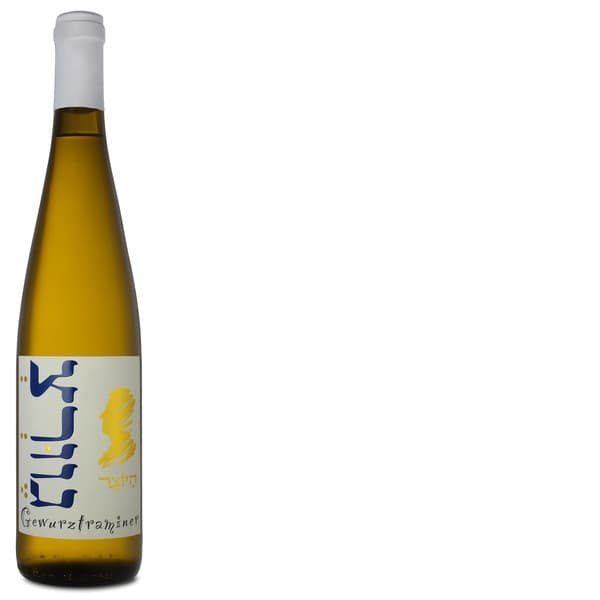 יין גוורצטרמינר 2023